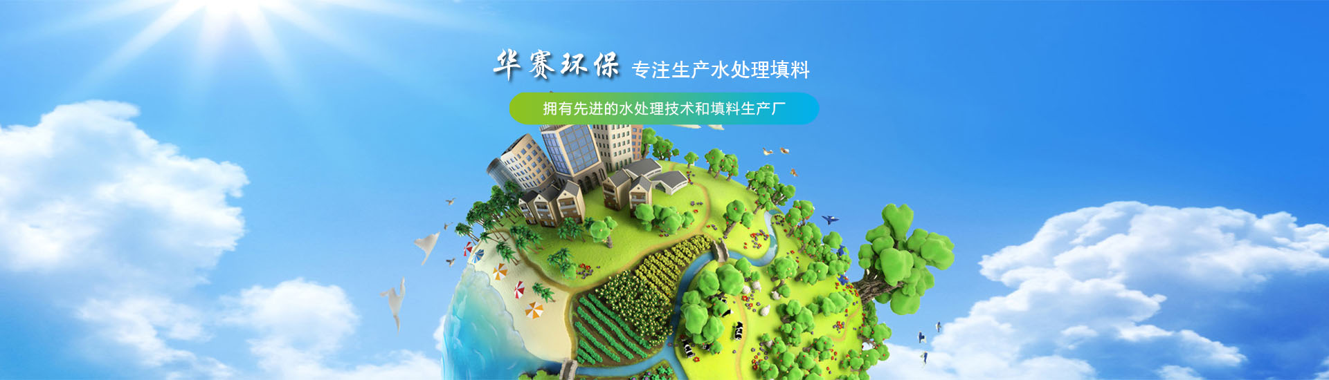 河南邦扶民生物科技有限公司