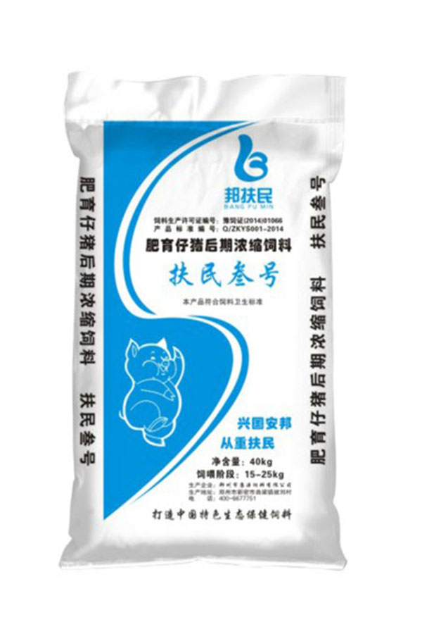 扶民叁號肥育豬濃縮飼料（40kg）