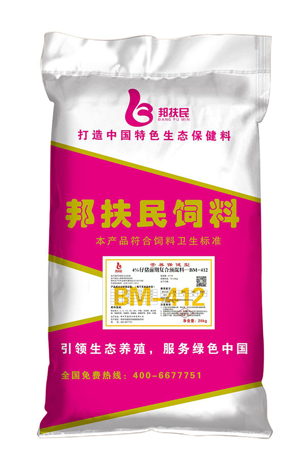 4%仔豬前期復合預混料